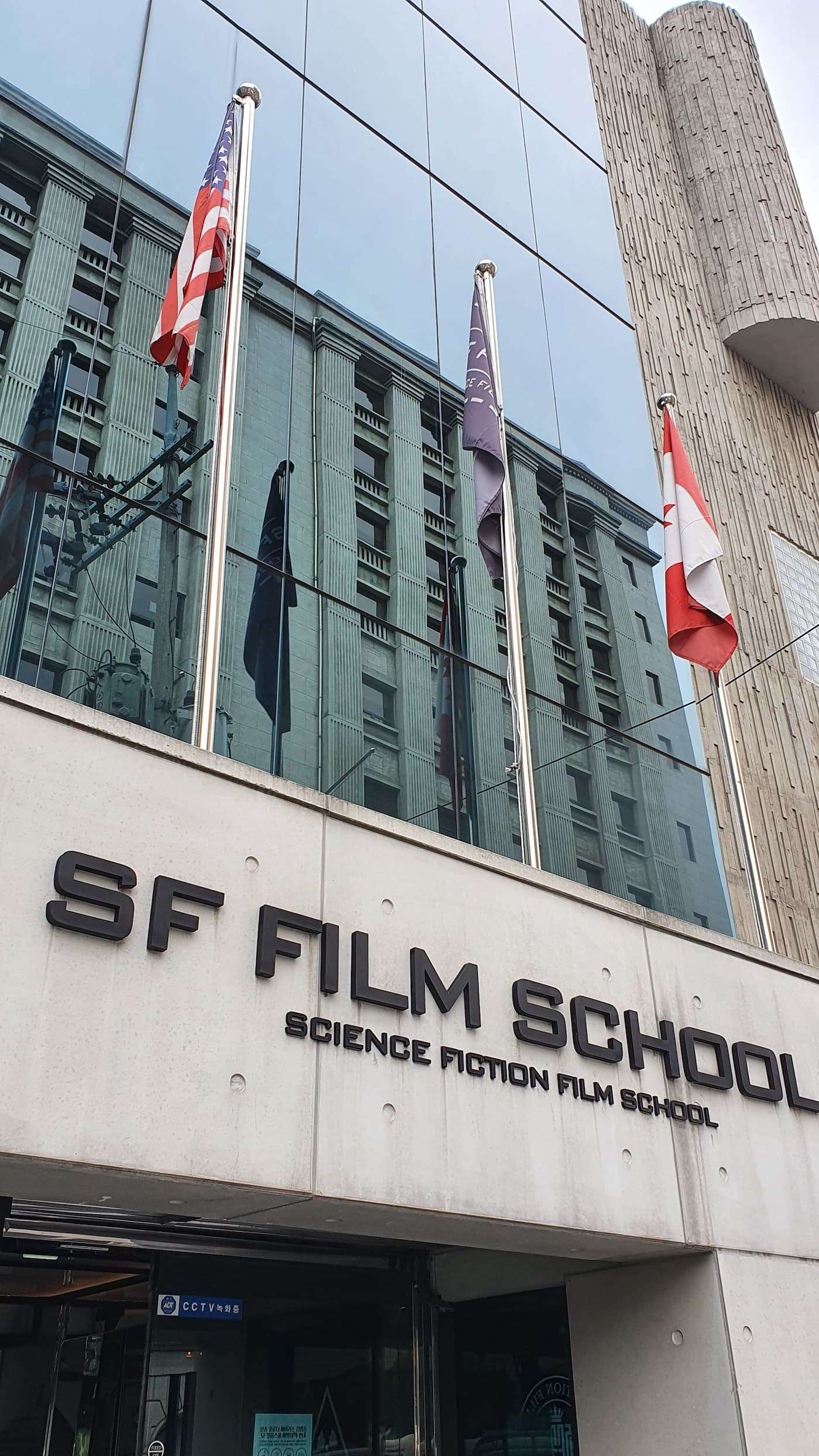 SF Film School